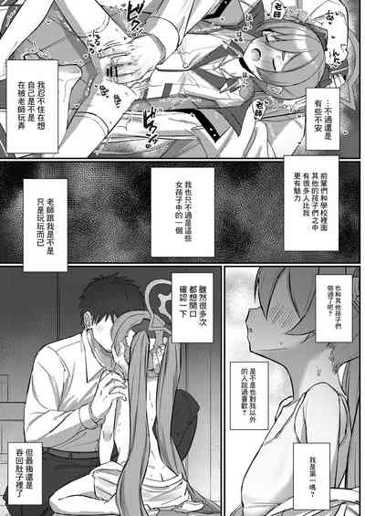 第4页图