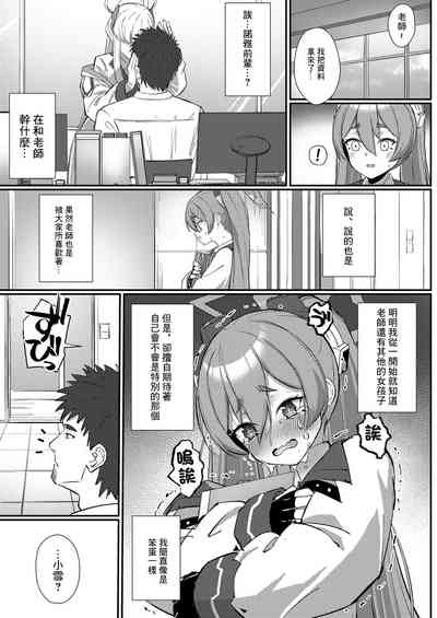 第8页图