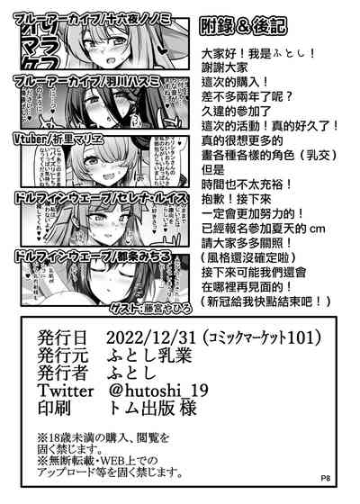 第8页图