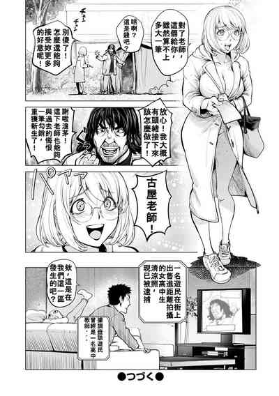 第20页图