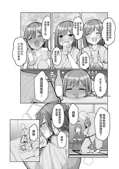 第20页图
