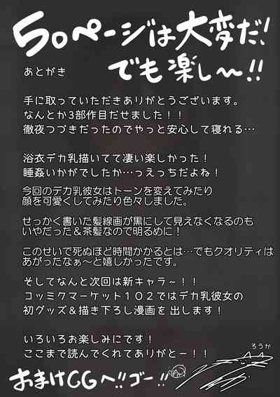 第52页图