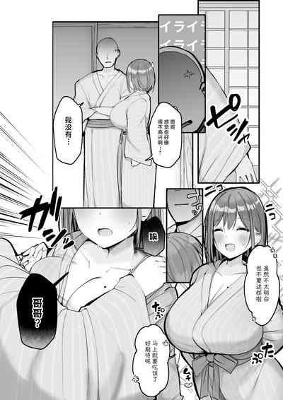 第8页图