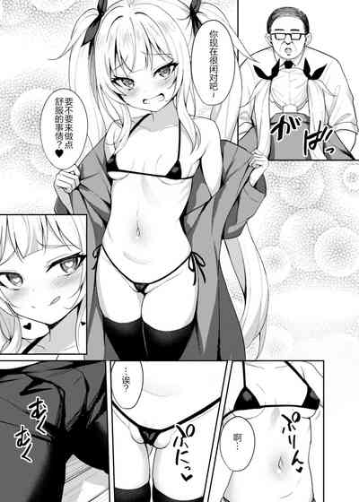 第8頁圖
