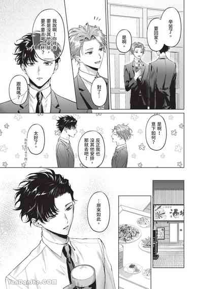 第116頁圖