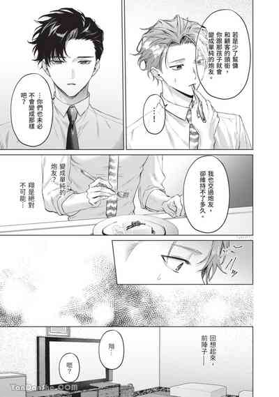 第120頁圖