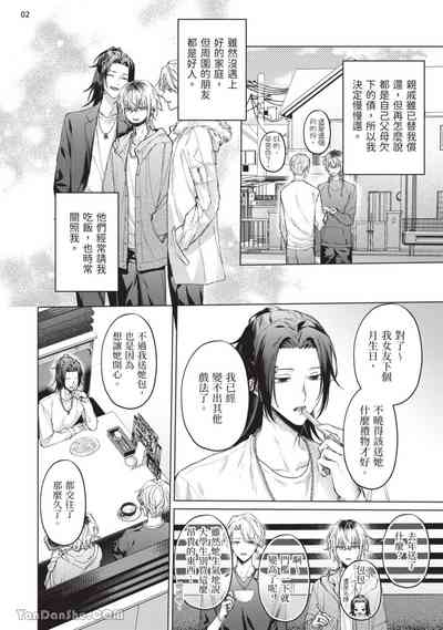 第132頁圖