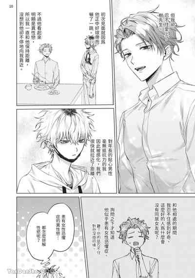 第140頁圖