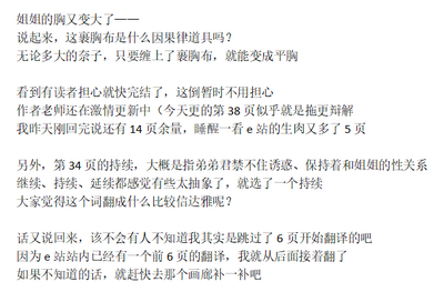 第40頁圖