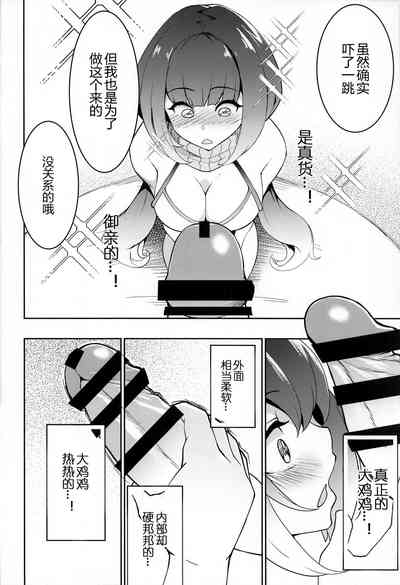 第16頁圖