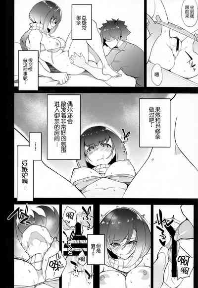 第20頁圖