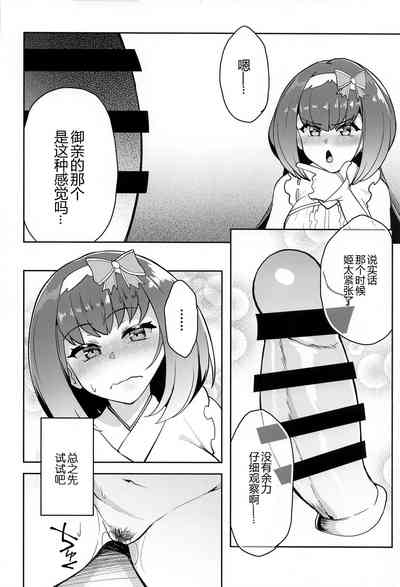 第8頁圖
