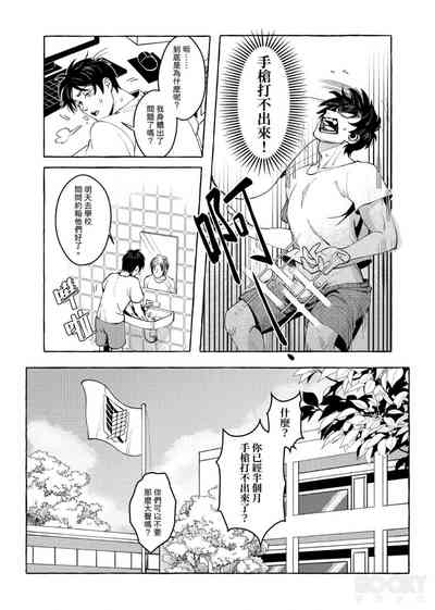 第4页图