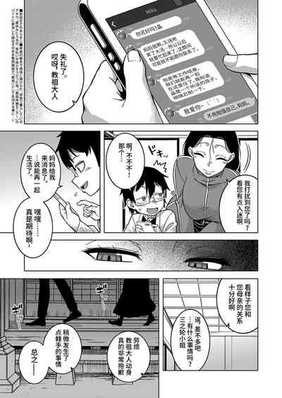 第116頁圖