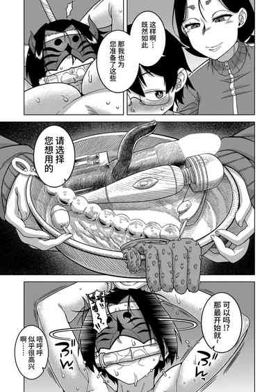 第128頁圖