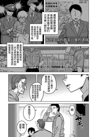 第196頁圖