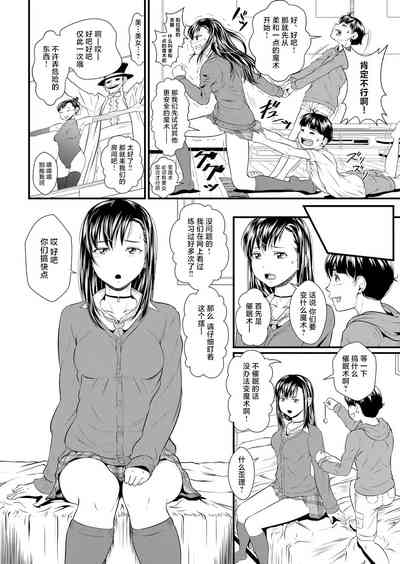 第4页图