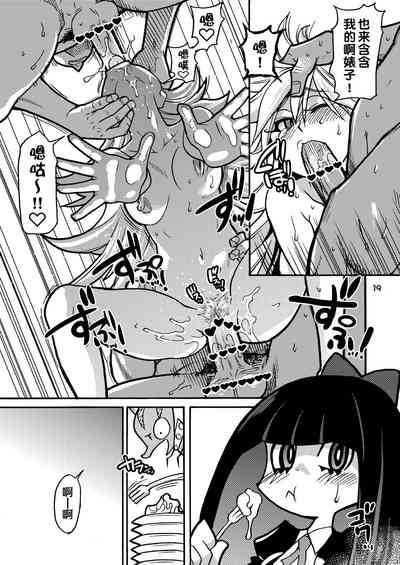 第20页图