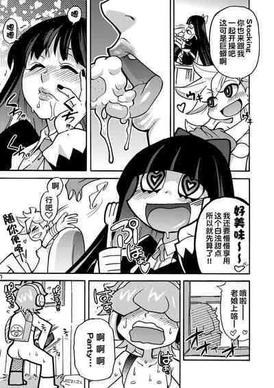第8页图