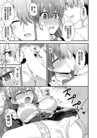 第20页图