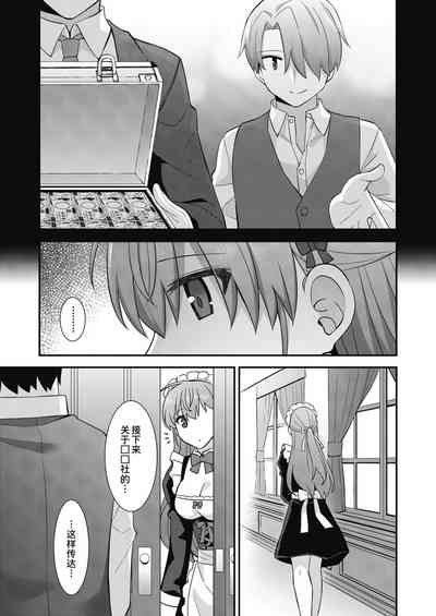 第8页图