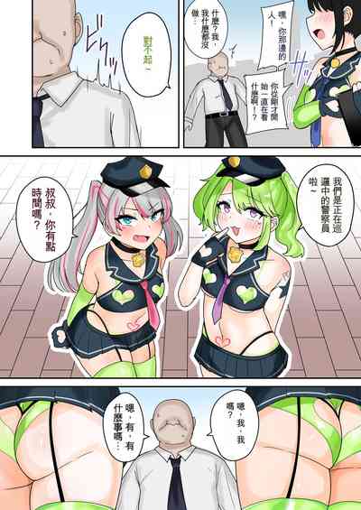 第4页图