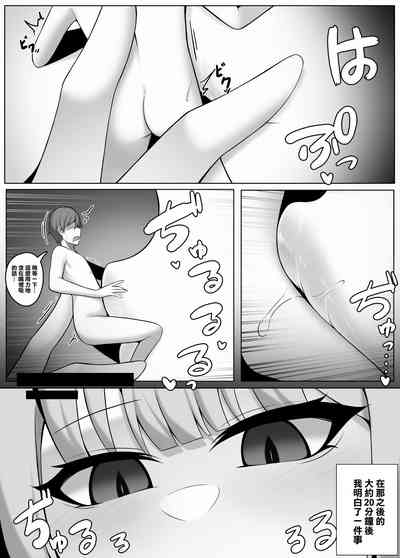 第16页图