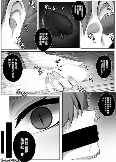 第8页图
