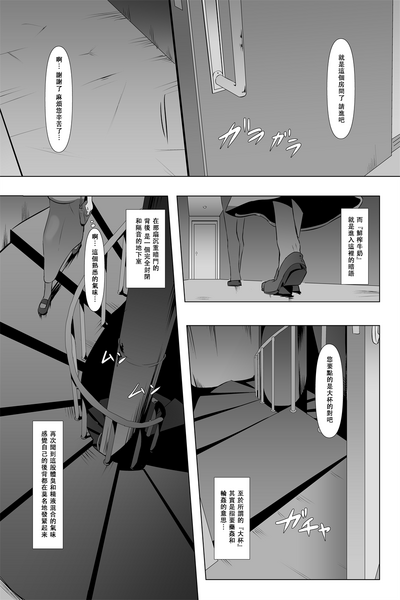 第8頁圖