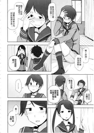 第12页图