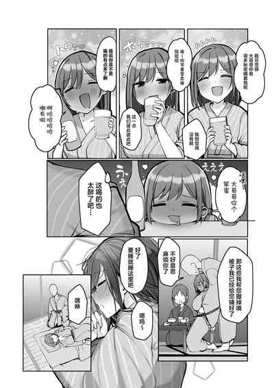 第20页图