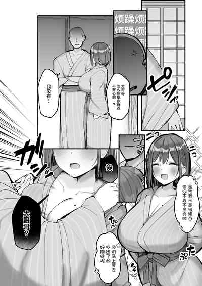 第8页图