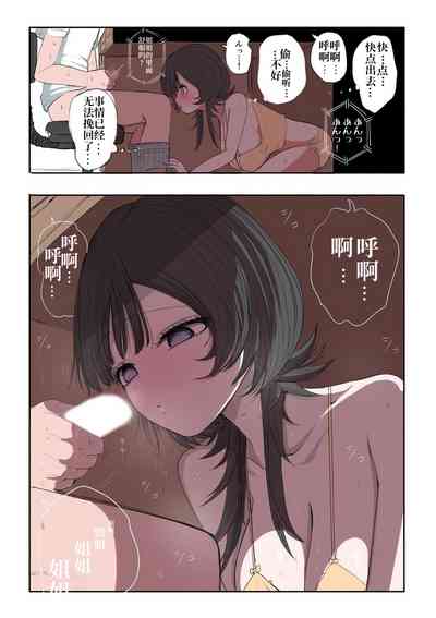 第20页图