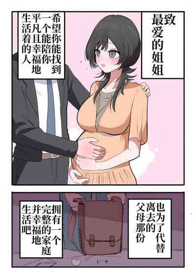 第48页图