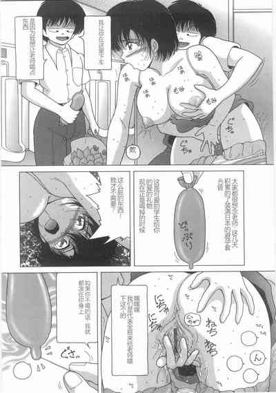 第100頁圖