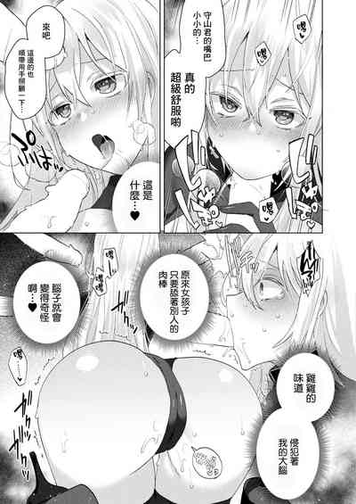 第8頁圖