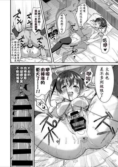 第12頁圖