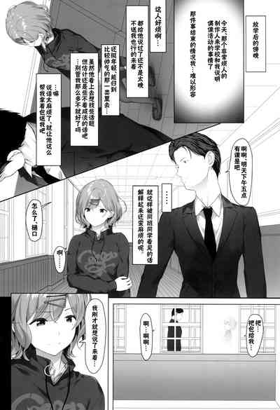 第4页图