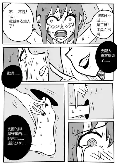 第16頁圖