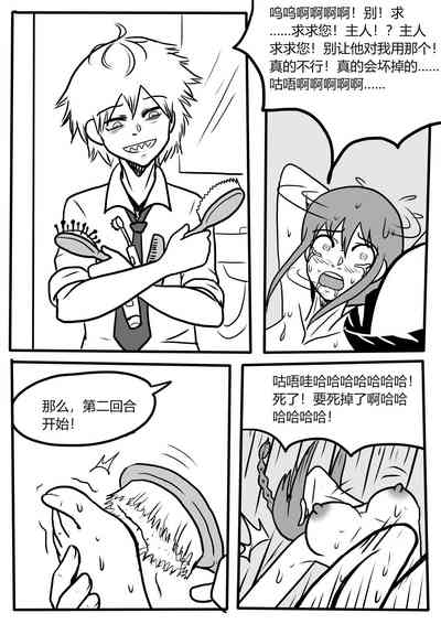 第28頁圖