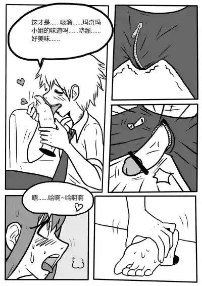 第32頁圖
