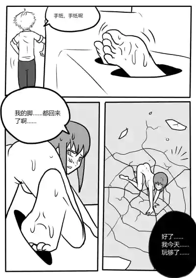 第36頁圖