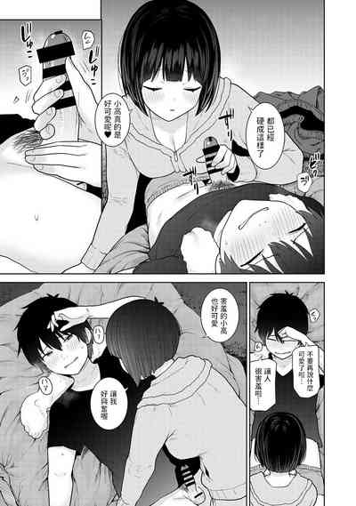 第12頁圖