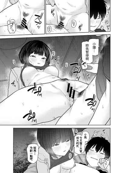第20頁圖