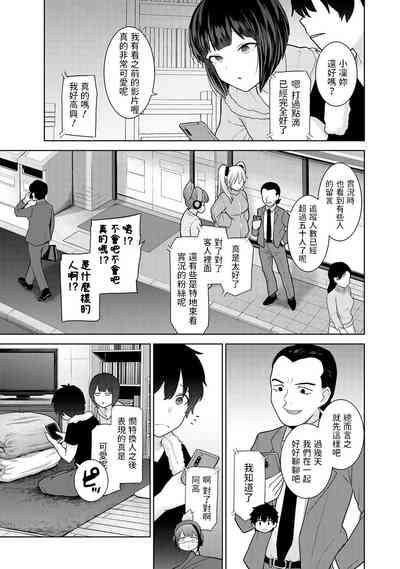 第8頁圖