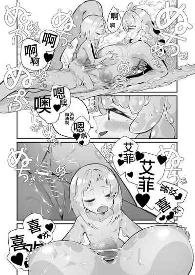 第68页图