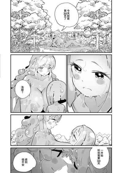 第72页图