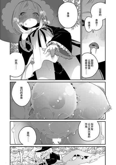 第8页图