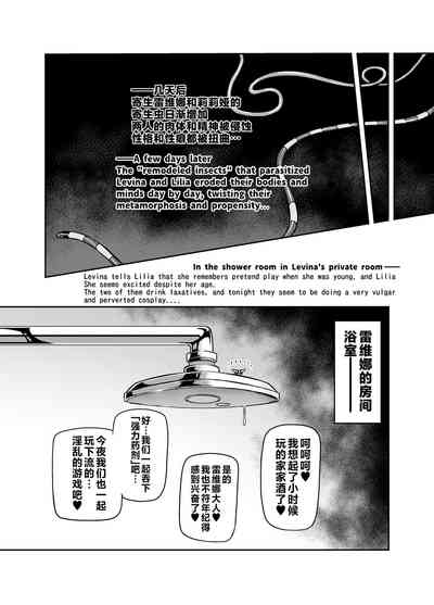 第8页图
