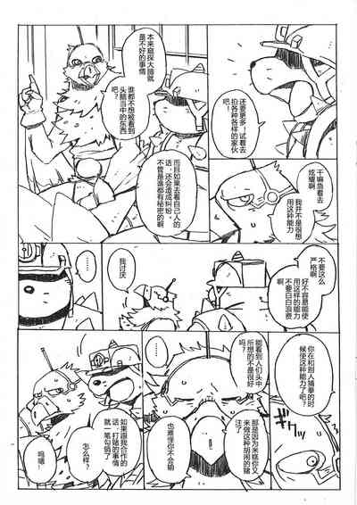 第20页图